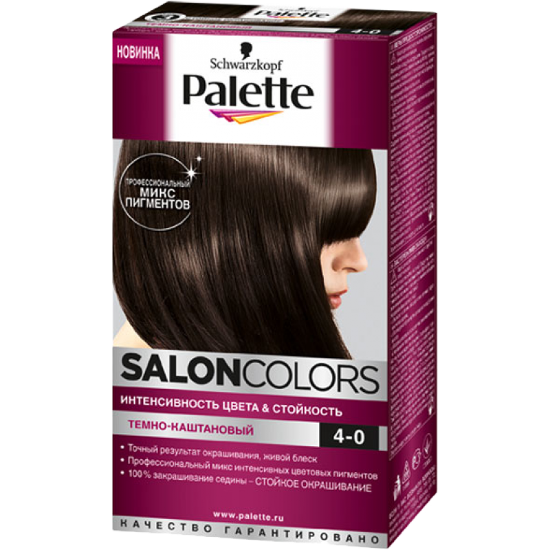 Краска для волос Palette Salon Colors. Тёмно шоколад палет цвет волос краска. Краска Palette Color каштановый 4-0. Palette каштановый 4.00. Темная палитра красок для волос